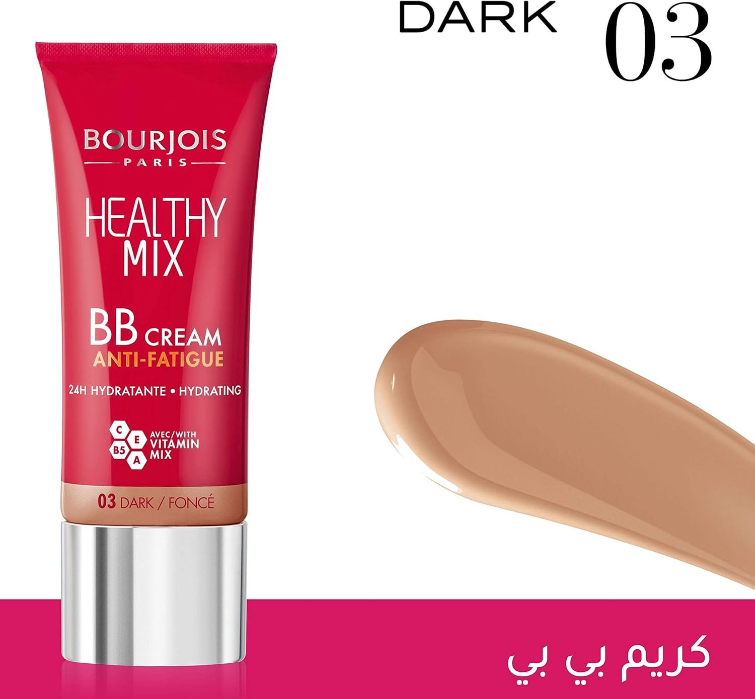 BOURJOIS BB cream anti-fatigue 03 dark/fonce - Image 3