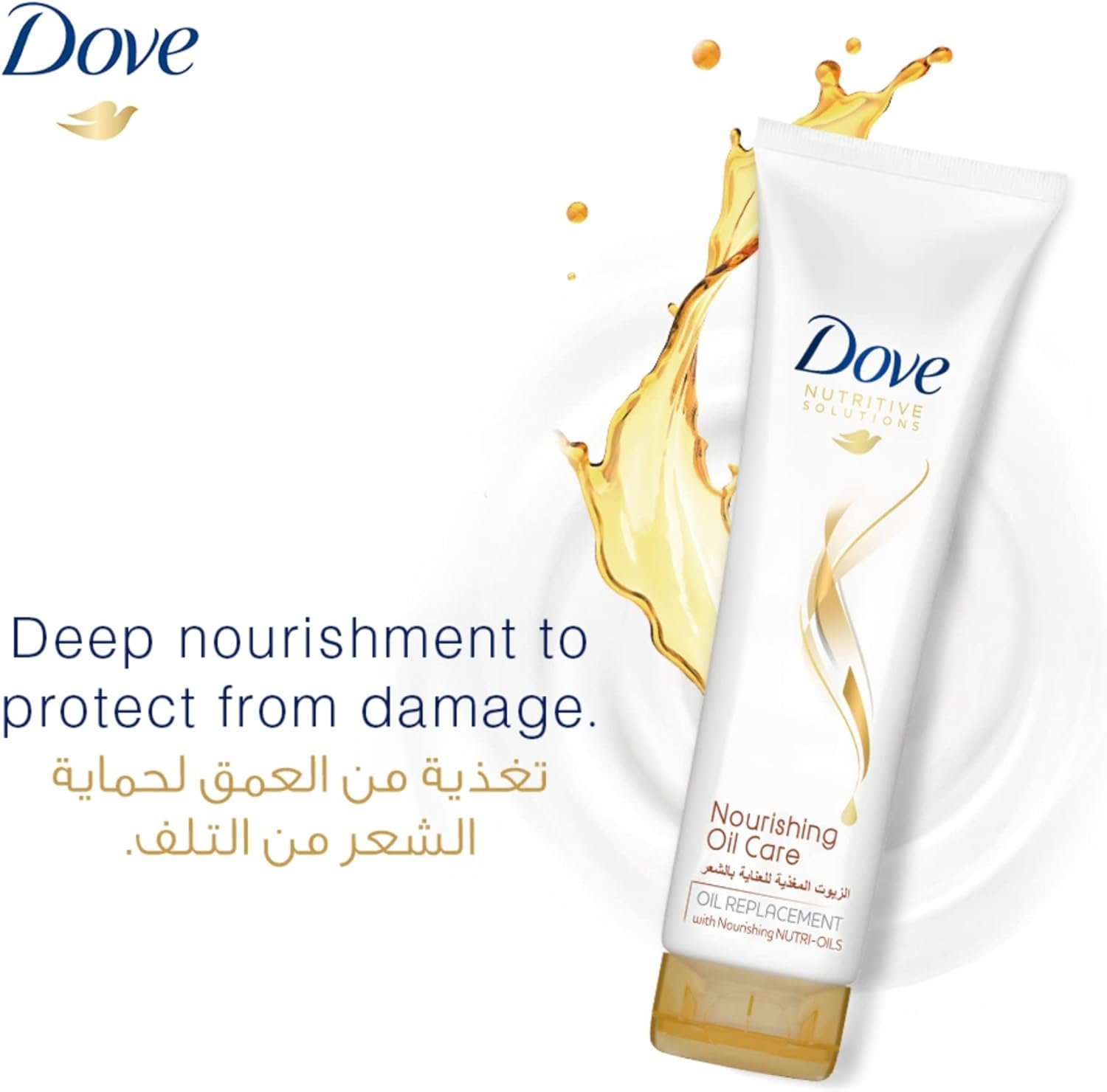 Dove Nourishing Care Oil Replacement Cream, 300Ml - Image 2