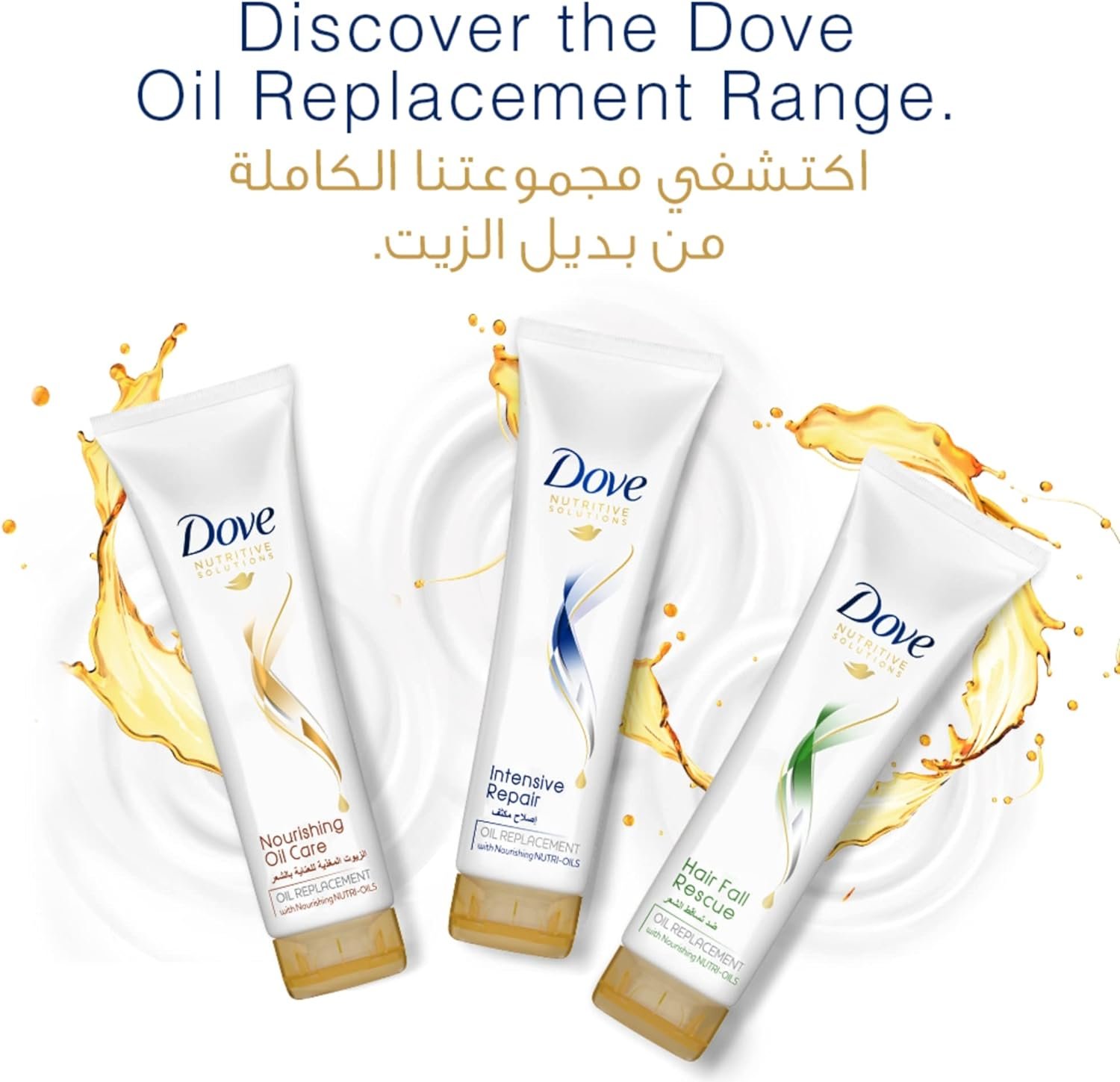 Dove Nourishing Care Oil Replacement Cream, 300Ml - Image 3