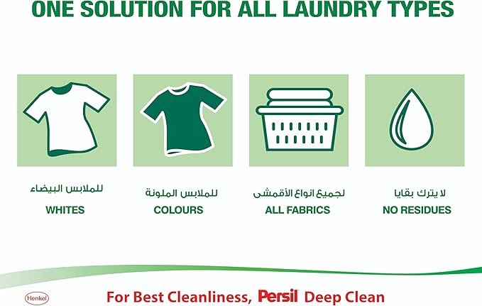 Persil Power Gel Liquid Laundry Detergent, Deep Clean Technology for Perfect Cleanliness And Long-Lasting Freshness, Rose, 2.9L - Image 2