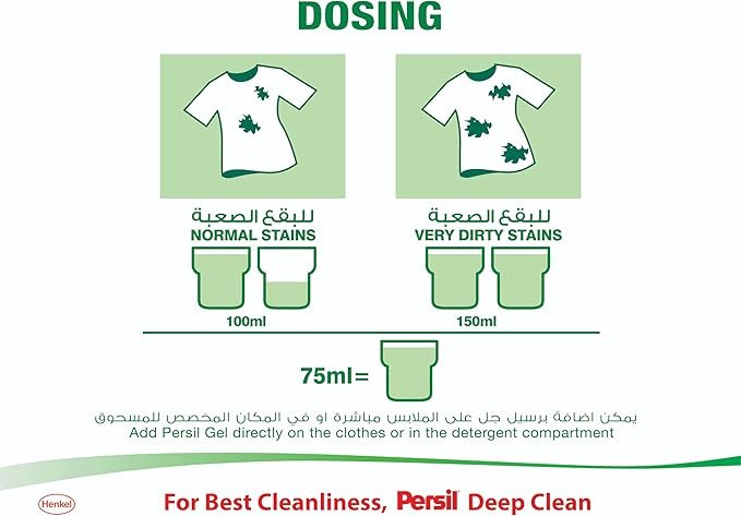 Persil Power Gel Liquid Laundry Detergent, Deep Clean Technology for Perfect Cleanliness And Long-Lasting Freshness, Rose, 2.9L - Image 3