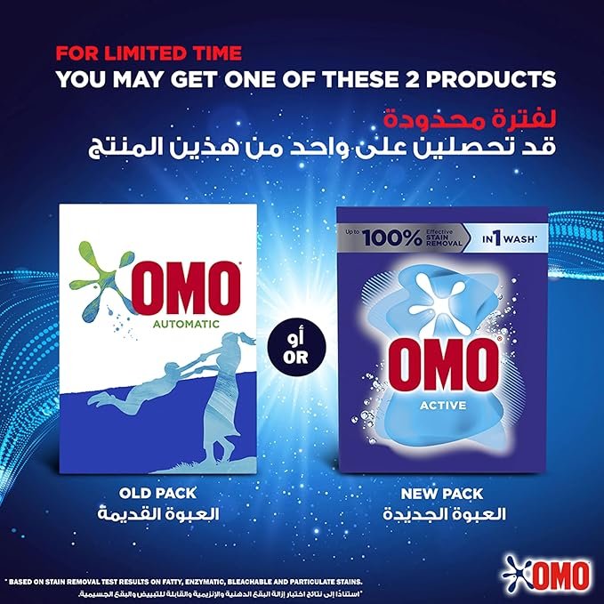 Omo Automatic Laundry Powder Detergent, for 100% effective stain removal, 10Kg - Image 2